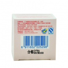 【美妝一號(hào)商城】鱷魚(yú)寶寶 嬰兒牛奶精華滋潤(rùn)霜25g補(bǔ)水保濕 滋潤(rùn)面霜