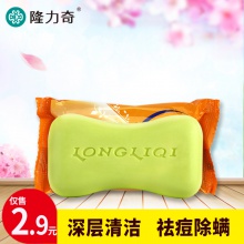 【美妝一號商城】隆力奇蛇膽硫磺皂 抑菌祛痘除螨蟲香皂止癢潔面肥皂洗澡沐浴皂80gX3塊