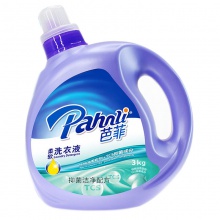【美妝一號商城】芭菲3kg抑菌潔凈洗衣液 清菌去漬 瓶裝機洗手洗兩用(J10706)