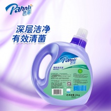 【美妝一號商城】芭菲3kg抑菌潔凈洗衣液 清菌去漬 瓶裝機洗手洗兩用(J10706)
