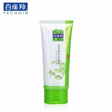 【美妝一號商城】百雀羚草本系列保濕亮白潔面膏95gX2支洗面奶潔面乳(J13791）