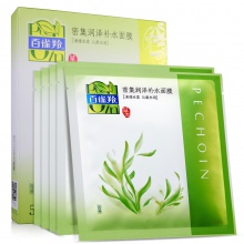 【美妝一號商城】百雀羚密集潤澤補水面膜22ml*5片X3盒（補水保濕、密集滋潤）(J20492)