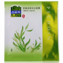 【美妝一號商城】百雀羚密集潤澤補水面膜22ml*5片X3盒（補水保濕、密集滋潤）(J20492)