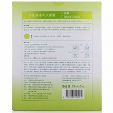 【美妝一號商城】百雀羚密集潤澤補水面膜22ml*5片X3盒（補水保濕、密集滋潤）(J20492)