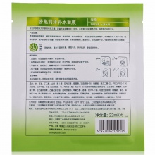 【美妝一號商城】百雀羚密集潤澤補水面膜22ml*5片X3盒（補水保濕、密集滋潤）(J20492)