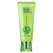 【美妝一號商城】百雀羚洗面奶水嫩細致精華潔面膏95g 控油保濕 深層清潔（J12770）