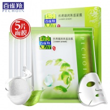 【美妝一號(hào)商城】百雀羚絲滑凝潤(rùn)保濕面膜22ml5片x3盒（J20515）