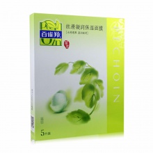 【美妝一號(hào)商城】百雀羚絲滑凝潤(rùn)保濕面膜22ml5片x3盒（J20515）