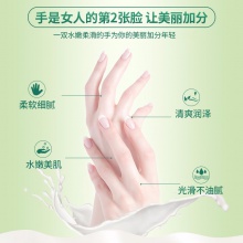 【美妝一號商城】馥珮護手霜秋冬季男女防凍防裂滋潤補水保濕嫩膚綿羊貂油手部套裝3支11667