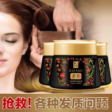 【美妝一號商城】蒂花之秀精油奢養(yǎng)修護(hù)焗油乳膏（臻寵修護(hù)絲滑潤養(yǎng)）300ml（J69608）