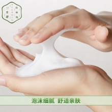 【美妝一號商城】百雀羚三生花控油清肌凈透潔面膏90g（J17829）
