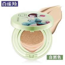 【美妝一號商城】百雀羚三生花玲瓏玉潤氣墊悅?cè)菟˙B霜）（自然色）13g（J17454）
