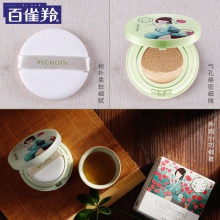 【美妝一號商城】百雀羚三生花玲瓏玉潤氣墊悅?cè)菟˙B霜）（自然色）13g（J17454）