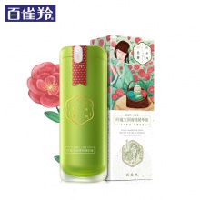 【美妝一號商城】百雀羚三生花玲瓏玉潤菁純精華液(新瓶型)30ml(J17898)