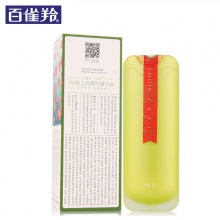 【美妝一號商城】百雀羚三生花玲瓏玉潤菁純精華液(新瓶型)30ml(J17898)