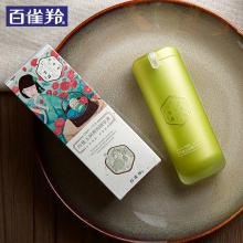 【美妝一號商城】百雀羚三生花玲瓏玉潤菁純精華液(新瓶型)30ml(J17898)