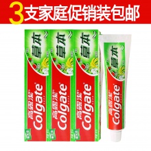 【美妝一號商城】高露潔草本牙膏 清爽薄荷味 防蛀/固齒 口氣清新140gX3