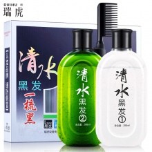 【美妝一號商城】瑞虎清水黑發一梳黑288ml+288ml新舊款隨機發貨(J19697)