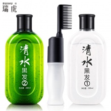 【美妝一號商城】瑞虎清水黑發一梳黑288ml+288ml新舊款隨機發貨(J19697)