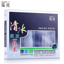 【美妝一號商城】瑞虎清水黑發一梳黑288ml+288ml新舊款隨機發貨(J19697)
