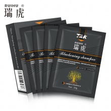【美妝一號商城】瑞虎一洗黑洗染香波20g*4新舊款隨機發貨（J10014）
