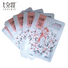 【美妝一號商城】七分妝透明質酸鈉嬰兒補水滋養+膠原蛋白嬰兒卵肌美顏面膜10貼買一送一促銷裝(J95812)