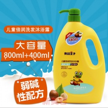 【商城自營】青蛙王子兒童倍潤洗發沐浴露800g+400g家庭裝 寶寶二合一洗發水(J03324)