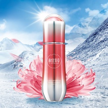 【美妝一號商城】相宜本草紅景天煥亮精華液40g 1*6 （J10396）