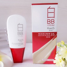 【美妝一號商城】韓束白bb霜亮膚霜35亮膚型40ml（S238182）