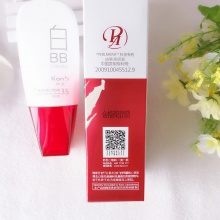 【美妝一號(hào)商城】韓束白bb霜亮膚霜35亮膚型40ml（S238182）