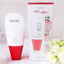 【美妝一號(hào)商城】韓束白bb霜亮膚霜35亮膚型40ml（S238182）
