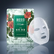 【年貨節】相宜本草花開玫瑰煥亮保濕面膜25g*5片X2盒（08393）