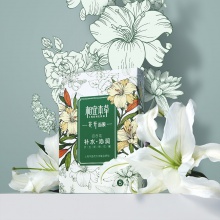 【年貨節】相宜本草花開玫瑰煥亮保濕面膜25g*5片X2盒（08393）