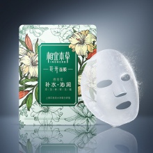 【年貨節】相宜本草花開玫瑰煥亮保濕面膜25g*5片X2盒（08393）
