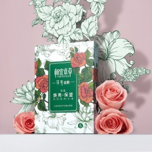 【年貨節】相宜本草花開玫瑰煥亮保濕面膜25g*5片X2盒（08393）