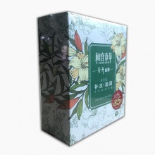【年貨節】相宜本草花開玫瑰煥亮保濕面膜25g*5片X2盒（08393）