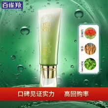 【美妝一號商城】百雀羚水感透白煥采眼部精華乳15ml(J18505)