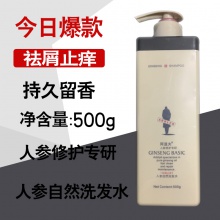 【美妝一號商城】阿道夫人參自然洗發水（祛屑止癢）500gC02（Z02218）