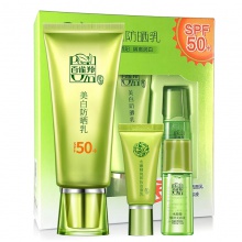 【美妝一號商城】百雀羚防曬霜女草本美白防曬乳spf50+隔離補水保濕 防曬乳60g+潔面乳12g+美容液20ml（J14569）