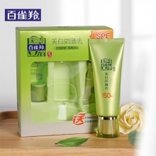【美妝一號商城】百雀羚防曬霜女草本美白防曬乳spf50+隔離補水保濕 防曬乳60g+潔面乳12g+美容液20ml（J14569）