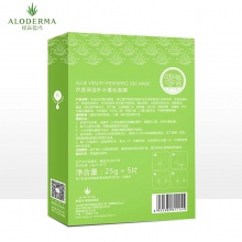 【美妝一號商城】璦露德瑪蘆薈保濕補水蠶絲面膜22g*5（J11145）
