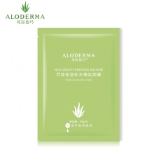 【美妝一號商城】璦露德瑪蘆薈保濕補水蠶絲面膜22g*5（J11145）