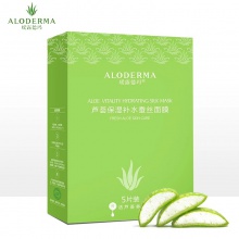【美妝一號商城】璦露德瑪蘆薈保濕補水蠶絲面膜22g*5（J11145）