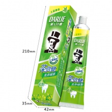 【美妝一號商城】黑人茶倍健龍井綠茶牙膏140gX2支(J10559)