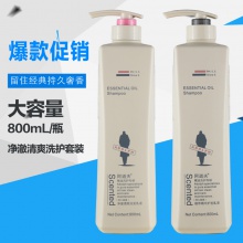 【買一送二】阿道夫滋潤修護洗發乳液800ml（J00054）