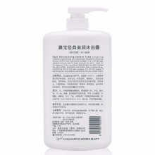 【美妝一號商城】澳寶經典滋潤沐浴露1000ml（00859）