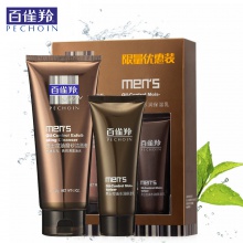 【美妝一號商城】百雀羚男士控油磨沙潔面膏+保濕乳140g+40g14255
