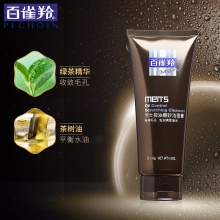 【美妝一號商城】百雀羚男士控油磨沙潔面膏+保濕乳140g+40g14255