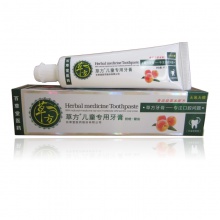 【美妝一號商城】草方兒童專用牙膏（草莓）61gX3支（14680）