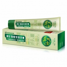 【美妝一號商城】草方美白祛漬專效牙膏208g（01314）